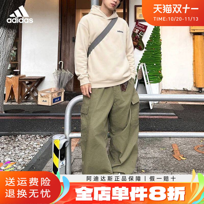 Adidas阿迪达斯卫衣男套头连帽男装秋季新款纯色百搭休闲运动上衣
