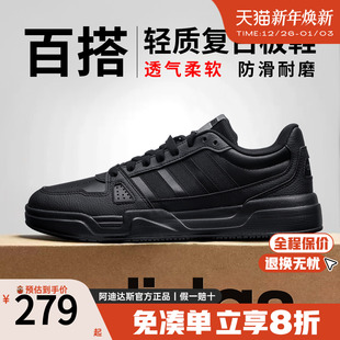 情侣小白鞋 阿迪达斯黑色板鞋 运动休闲鞋 新款 子男JS4361 男2025秋季