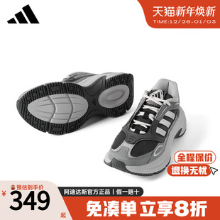 休闲复古运动跑步鞋 adidas阿迪达斯老爹鞋 女鞋 新款 HQ5013 官方正品