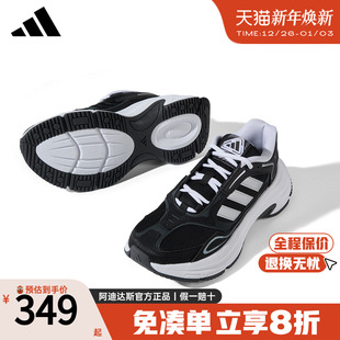 厚底增高休闲老爹鞋 adidas阿迪达斯男鞋 运动跑步鞋 新款 HQ2711 正品
