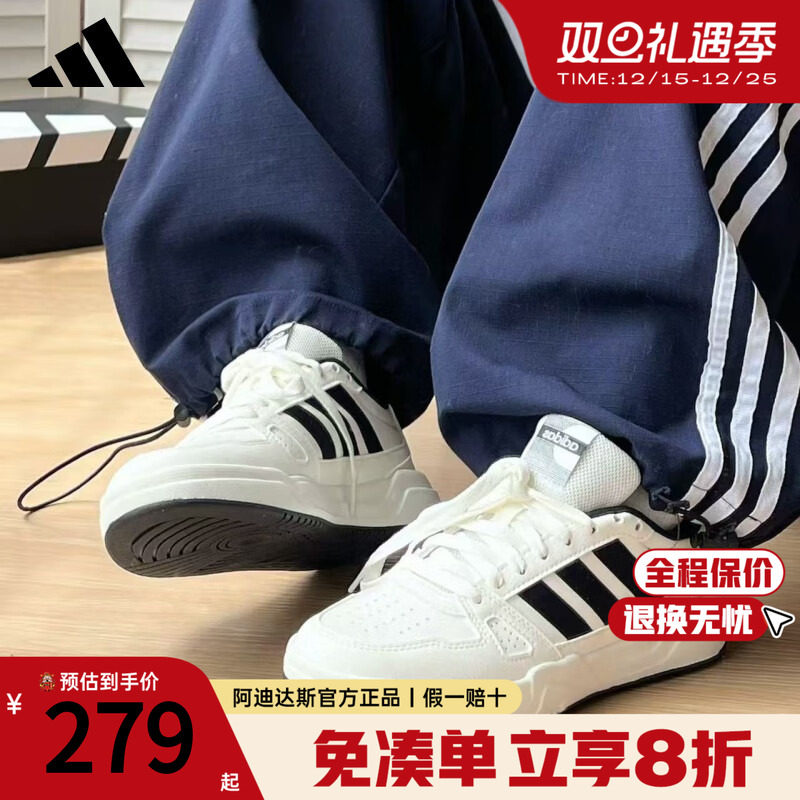 阿迪达斯低帮情侣小白鞋运动鞋