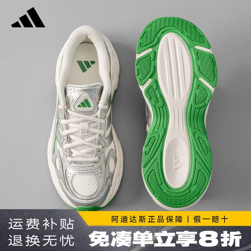 adidas阿迪达斯男鞋正品新款运动跑步鞋厚底增高休闲老爹鞋KI9870