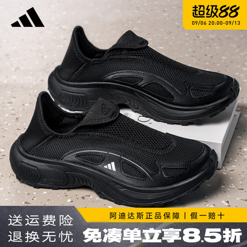 阿迪达斯adidas男鞋懒人鞋一脚蹬透气防滑户外休闲运动鞋JP6642