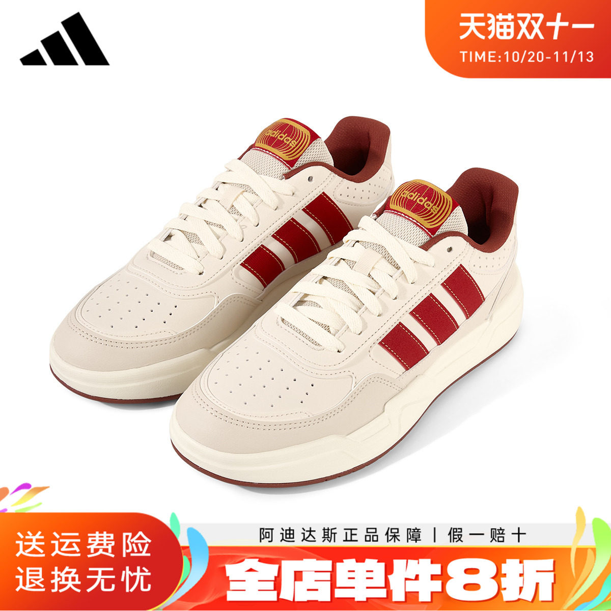 阿迪达斯板鞋男鞋女鞋官方正品2026新款休闲鞋运动鞋小白鞋KI1502