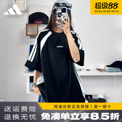 adidas阿迪达斯短袖男女同款夏季新款舒适圆领百搭运动T恤KB8502