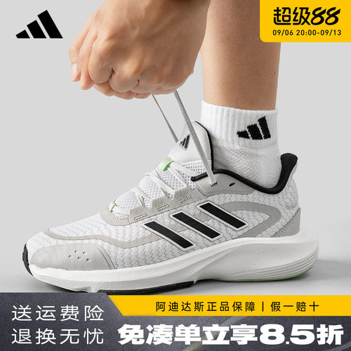 adidas网面运动鞋透气休闲跑步鞋