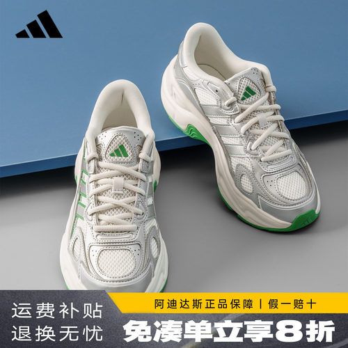 adidas阿迪达斯男鞋正品新款运动跑步鞋厚底增高休闲老爹鞋KI9870