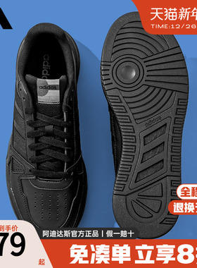 Adidas阿迪达斯复古百搭休闲板鞋男女新款轻运动黑武士耐脏JS4361