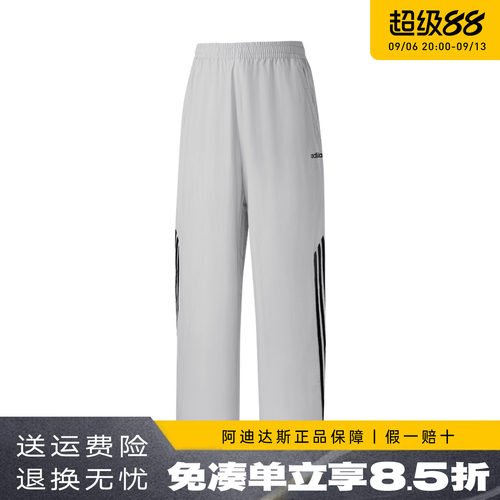 Adidas/阿迪达斯男M3SWVSLPT-LE3588正品保证假一赔十运动休闲男