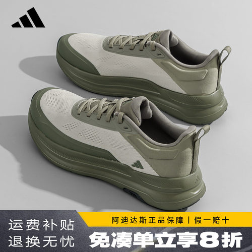 阿迪达斯新款男鞋通勤鞋
