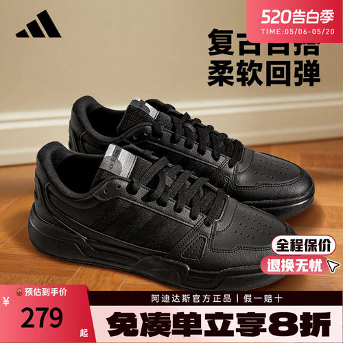 Adidas低帮黑武士休闲鞋轻便减震