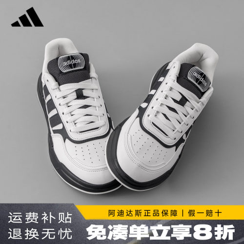 阿迪达斯新款轻量化板鞋