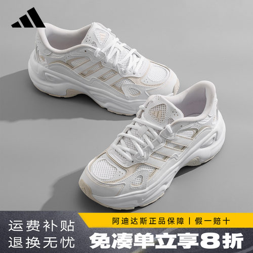 adidas阿迪达斯男鞋正品新款运动跑步鞋厚底增高休闲老爹鞋KI9872