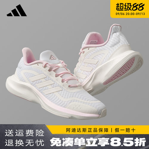 阿迪达斯女子跑步鞋运动鞋