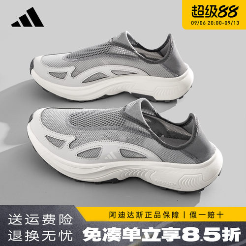 阿迪达斯男鞋一脚蹬运动鞋