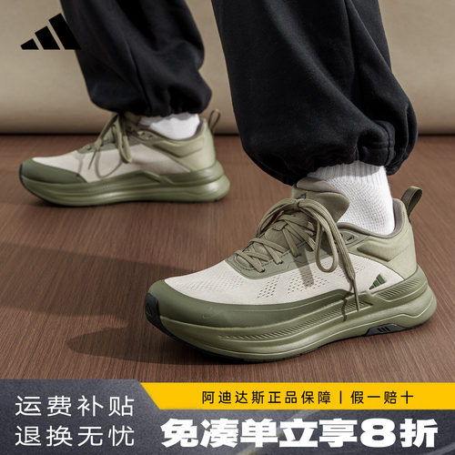 阿迪达斯新款男鞋通勤鞋
