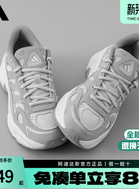 adidas阿迪达斯老爹鞋新款男鞋女鞋休闲运动复古厚底跑步鞋KI1503