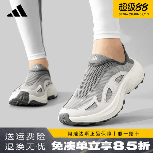 阿迪达斯男鞋一脚蹬运动鞋