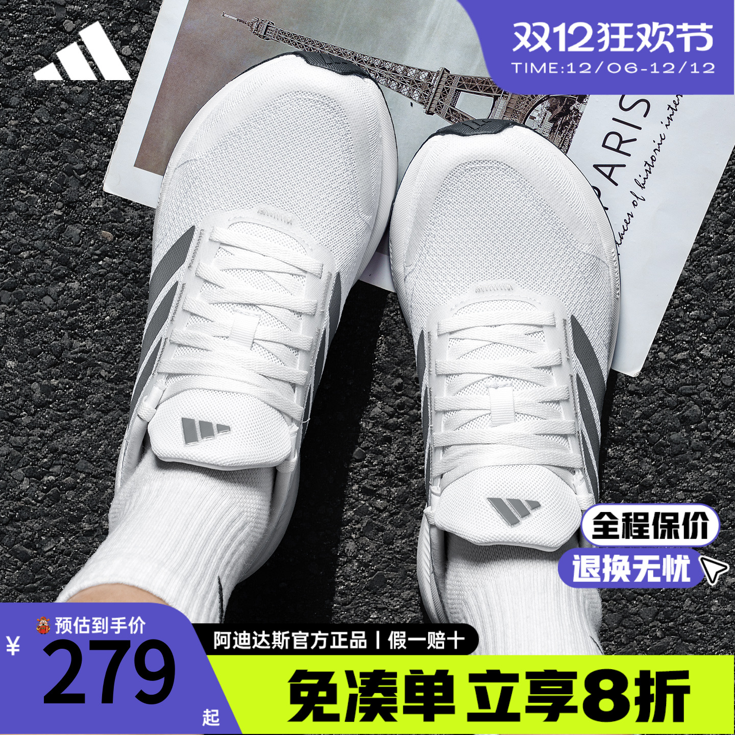 adidas秋季软底轻运动鞋跑鞋