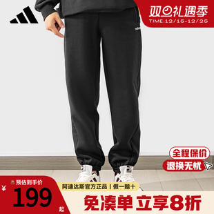 运动裤 长裤 加绒卫裤 保暖针织裤 JX9405 男士 adidas阿迪达斯官方正品