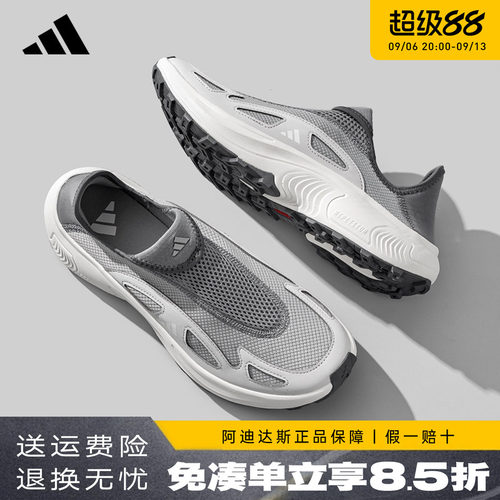 阿迪达斯男鞋一脚蹬运动鞋