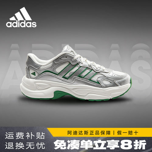 阿迪达斯老爹鞋男鞋女鞋