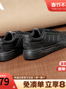 adidas阿迪达斯板鞋黑色男鞋女鞋新款正品低帮轻运动休闲鞋JS4361