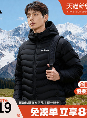 adidas阿迪达斯排骨羽绒服男女新款轻薄鸭绒外套运动上衣JW1682