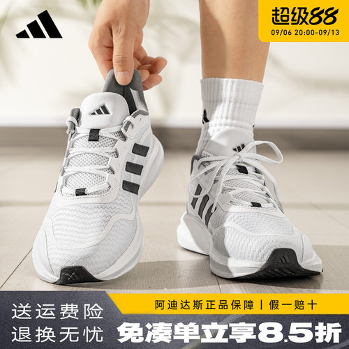 Adidas透气休闲鞋运动跑步鞋