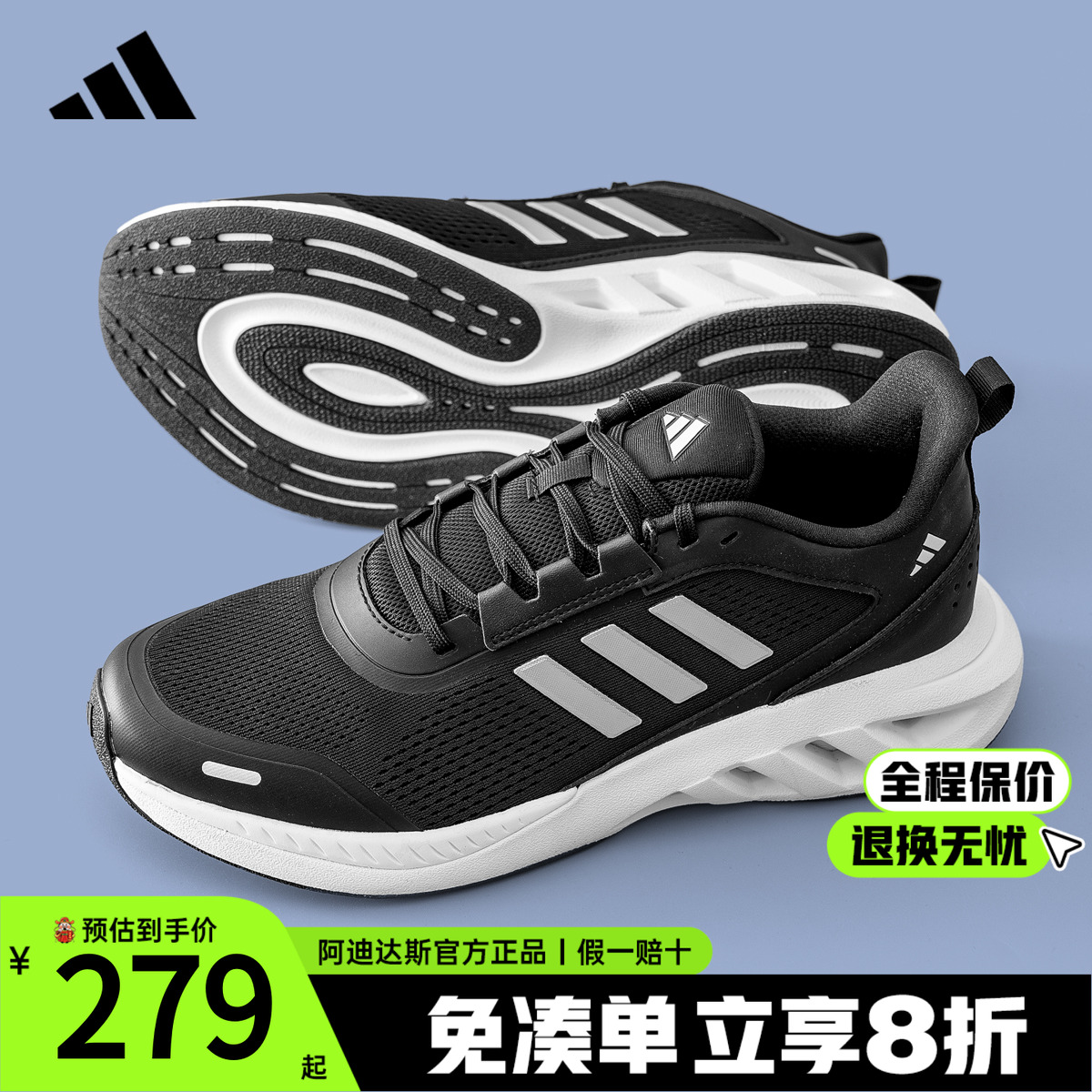 阿迪达斯新款跑步鞋KJ8786