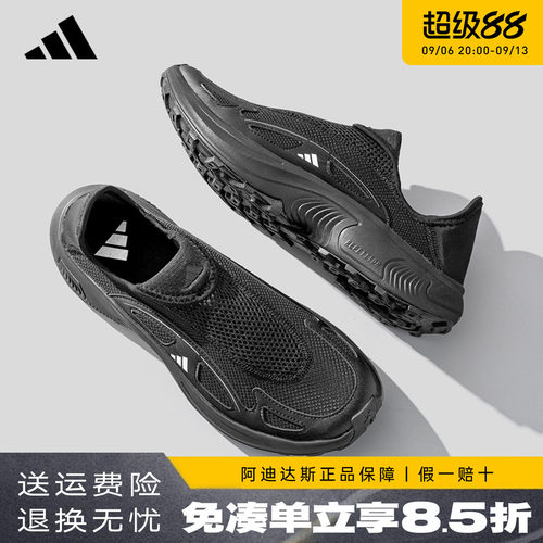 阿迪达斯男鞋一脚蹬运动鞋