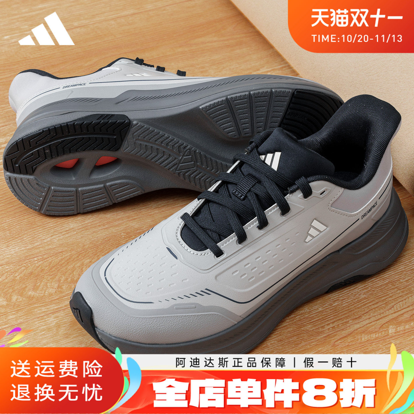 adidas阿迪达斯男鞋秋冬季户外通勤运动休闲鞋防泼水跑步鞋KZ6699