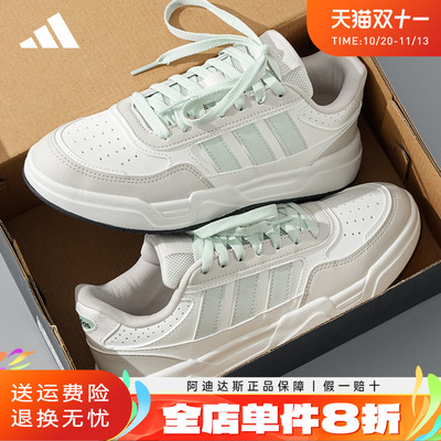 阿迪达斯新款板鞋男女休闲鞋