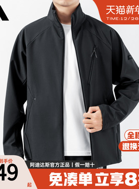 adidas阿迪达斯外套男子官方正品新款立领上衣防风行政夹克KG8970