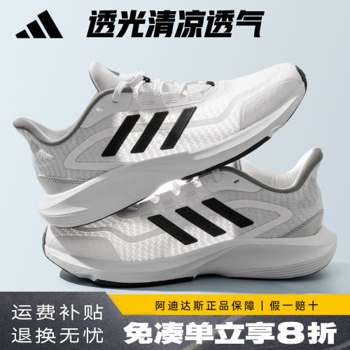 Adidas透气休闲鞋运动跑步鞋