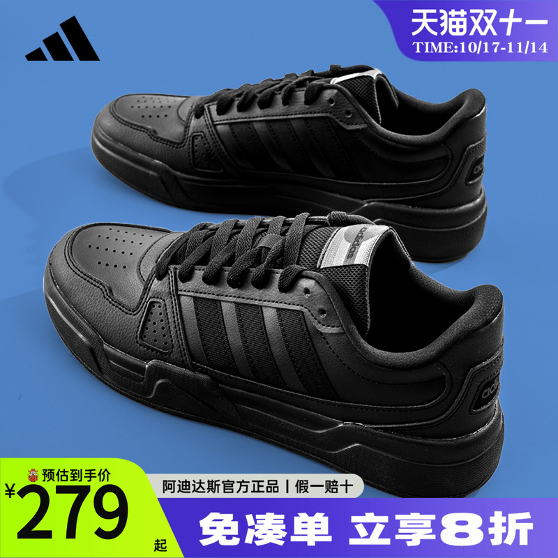 Adidas黑武士耐脏纯黑板鞋