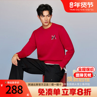 adidas阿迪达斯卫衣×海澜之家马年新年新春纪念版红色长袖LF5230