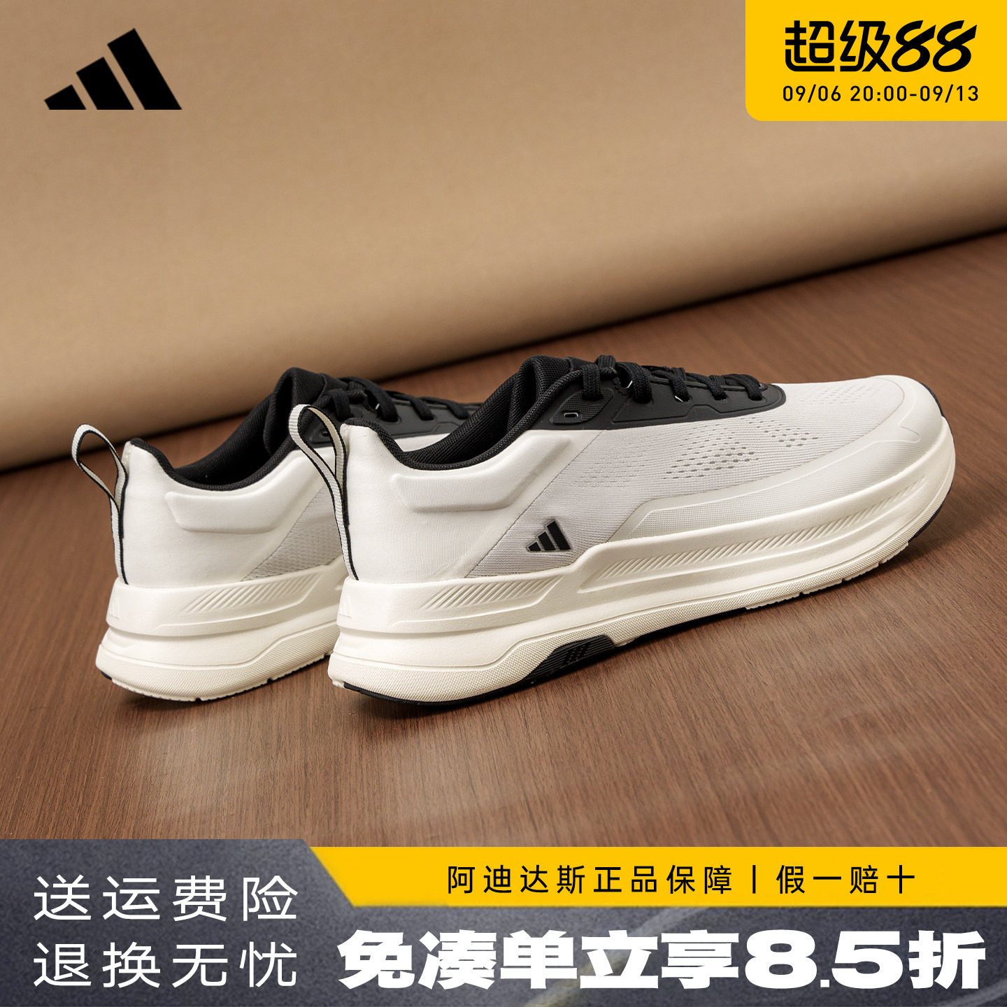 Adidas阿迪达斯2026新款运动鞋网面透气减震跑步鞋休闲鞋KJ0225