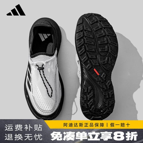 adidas阿迪达斯一脚蹬男鞋