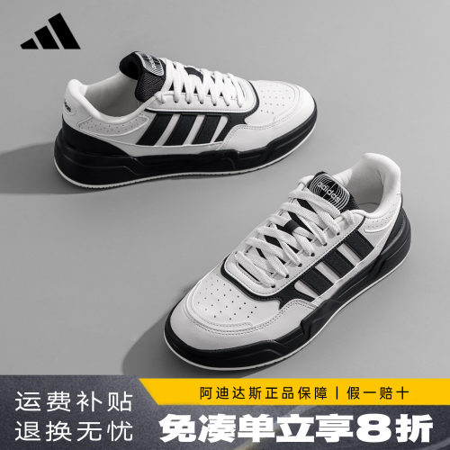 阿迪达斯新款轻量化板鞋