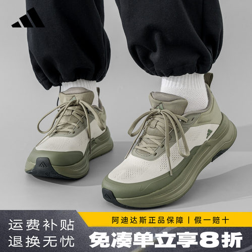 阿迪达斯新款男鞋通勤鞋