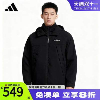 三合一男女外套阿迪达斯新款