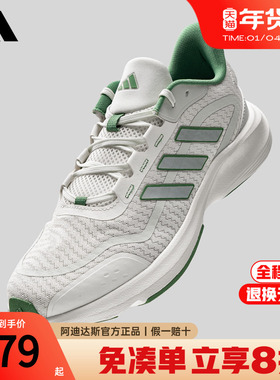 adidas阿迪达斯跑步鞋男减震耐磨鞋青少年运动鞋男款训练鞋JH5153