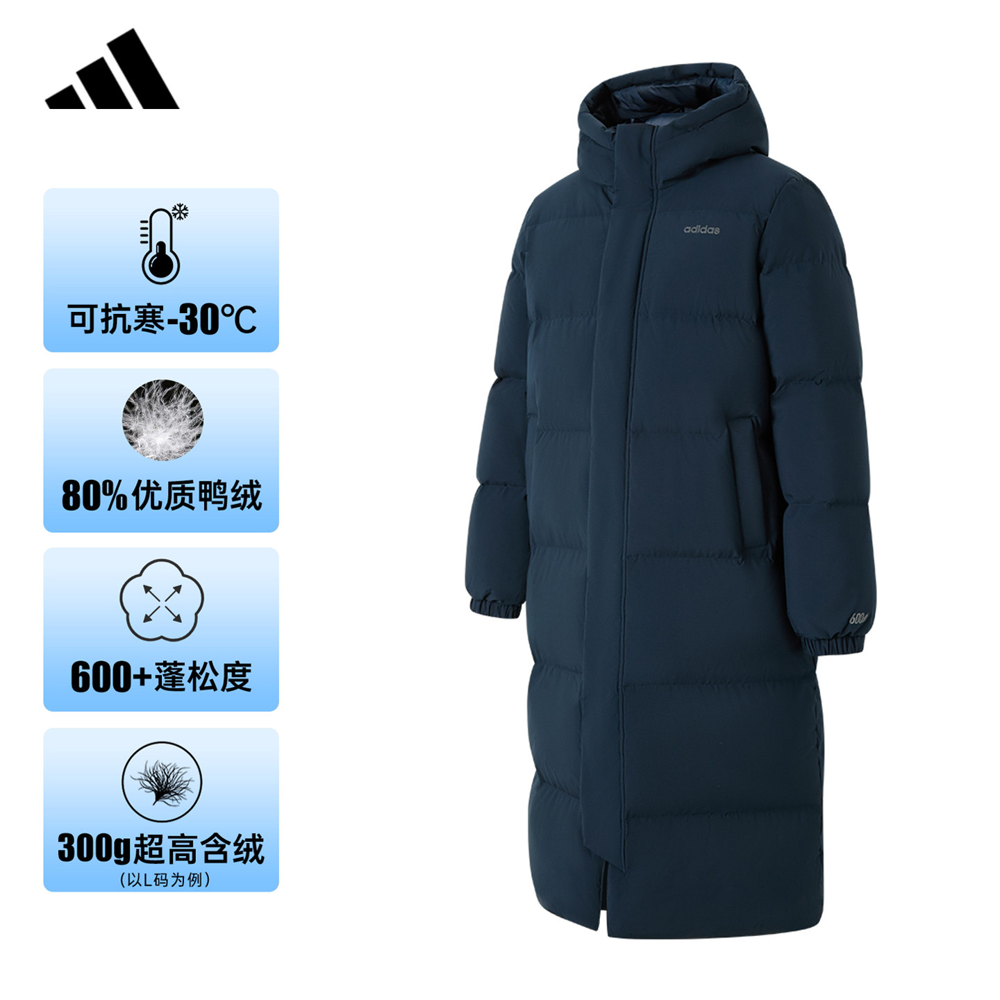 adidas阿迪达斯长款过膝羽绒服男官方新款加厚外套鸭绒上衣KC2164