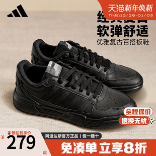 厚底减震黑色运动鞋 黑武士休闲鞋 女JS4361 男鞋 Adidas阿迪达斯板鞋