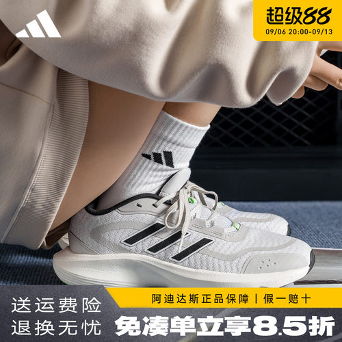 adidas网面运动鞋透气休闲跑步鞋