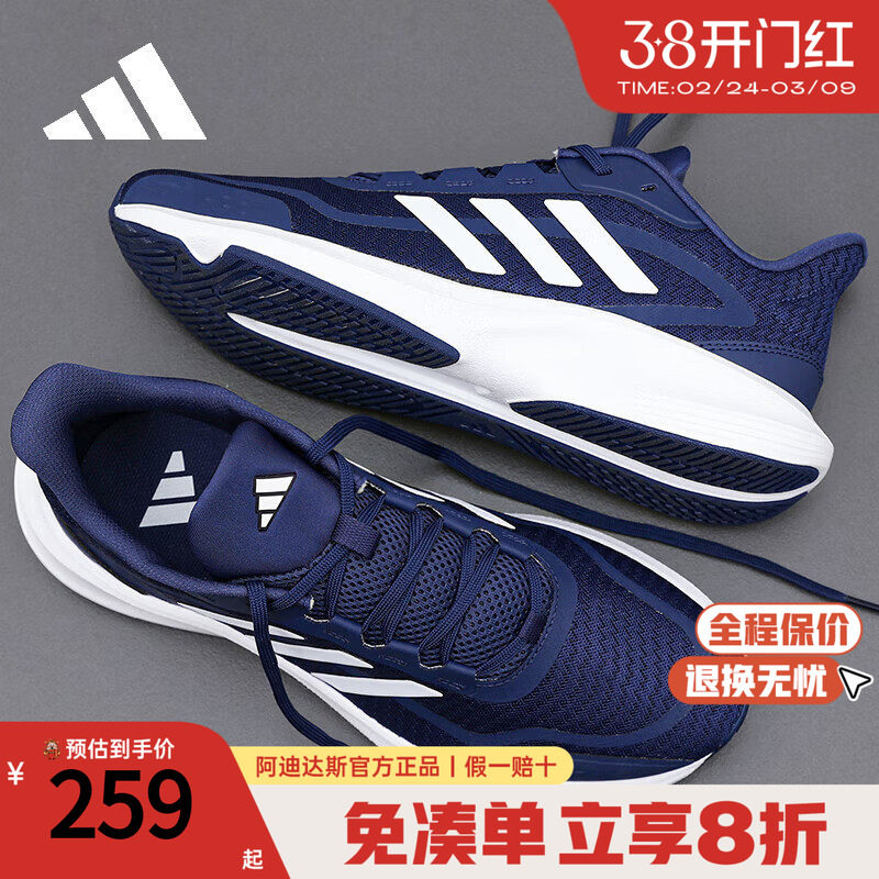 Adidas阿迪达斯运动鞋男鞋轻便慢跑网面透气休闲低帮跑步鞋JH5082