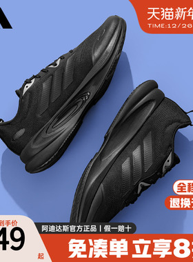 adidas阿迪达斯男鞋官方正品新款黑武士跑步鞋休闲运动女鞋KJ4134