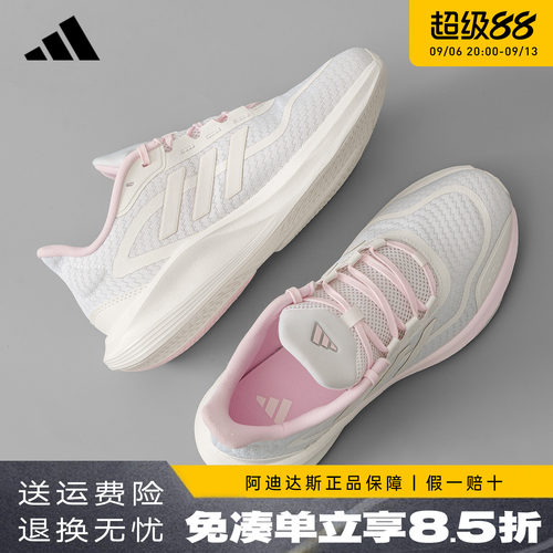 阿迪达斯女子跑步鞋运动鞋