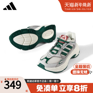 休闲复古运动跑步鞋 adidas阿迪达斯老爹鞋 女鞋 新款 HQ9325 官方正品